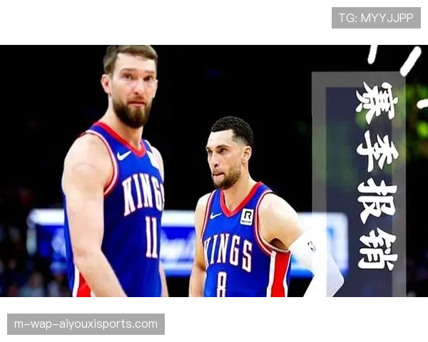 萨博尼斯国王赛季报销 内线战术支点缺失影响巨大