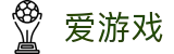 爱游戏(ayx)官网 - 重点内容即时呈现